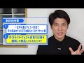 【アフィリエイトブログ】1記事も書かずに収益5倍以上を稼ぎ出す秘訣3選！