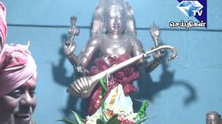 KARAIKAL DIAMOND TV NEWS 11.02.2017