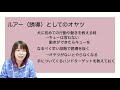 犬のしつけ オヤツの使い方間違っていませんか？　今さら聞けない・・上手なオヤツの使い方・与え方