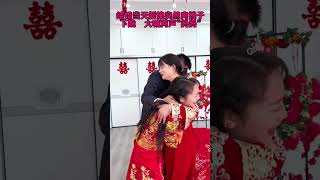 从小就是嫂子把她养大，还供她读大学，替她置办婚礼，结婚时这一声妈妈让全场泪奔……#万万没想到 #结婚 #情感 #社会百态 #情感共鸣