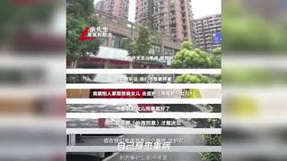 杭州杀妻碎尸案之后,最棘手的问题来了……