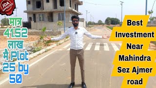 Plots in Mahindra Sez | plots in Ajmer road jaipur |plots in Jaipur | JDA Approved 80%Loanable plots