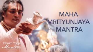 Maha Mrityunjaya Mantra - Paramahamsa Vishwananda | Bhakti Yoga Mantras