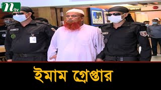 মসজিদের সেপটিক ট্যাংক থেকে ছয় টুকরা লাশ উদ্ধার