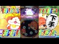 【妖怪ウォッチぷにぷに】スコアタ下手過ぎて笑ったwww