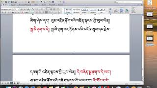 རིགས་ལམ། 80 འཛིན་སྟངས་ཀྱི་ཡུལ་དང་། དངོས་ཡུལ། ཤུགས་ཡུལ་སོགས་བཤད་པ།