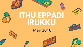 Ithu Eppadi Irukku 3/5/2016