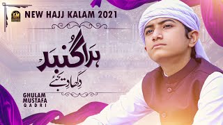 New Hajj Kalam 2021 || Hara Gumbad - Ghulam Mustafa Qadri