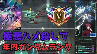 【アーセナルベース】年納極悪増援運用【UT6】