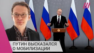 «Мы действуем правильно»: Путин об обстрелах Украины и сроках окончания мобилизации