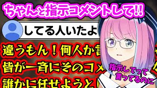 【バイオ7】視聴者から的確な指示を貰うも、もうワンランク上の指示を求め始めてしまうルーナ姫【姫森ルーナ/ホロライブ切り抜き】