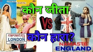 Namaste england movie review || Hindi || Watch or Not || Namaste London vs Namaste england vs Badhai