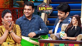 जब शो में इस आदमी का पल्लू संभालते हुए नज़र आये Kappu Sharma 🤣🤣|The Kapil Sharma Show S2 | ComedyClip