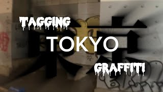 【010】東京で発見したタギングやグラフィティTagging and graffiti in Tokyo