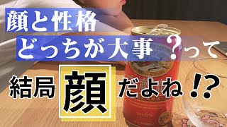 【恋活・婚活】顔がタイプじゃないからキスできない！！