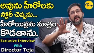 Director Teja Special Interview | TambolaTV