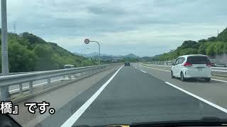 【drive vlog】しまなみ海道　新尾道大橋