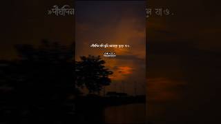 আহ! প্রতিটি কথা যেন কলিজায় গিয়ে লাগে !! #আনিসুর_রহমান_আশরাফী_ওয়াজ #foryou #islamicvideo#hmrpresents