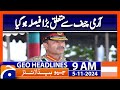 Senate adopts bill aiming to extend tenure of services chiefs | Geo News 9AM Headlines | 5 Nov 2024