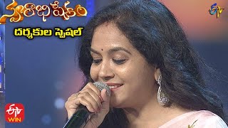 Nuvve Nuvve Kaavalantundi Song | Sunitha Performance| 22nd August 2021 | Swarabhishekam | ETV Telugu