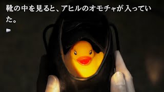 実写サウンドノベル最高傑作【428~封鎖された渋谷で~】実況 part27