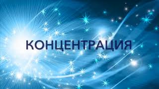 Научиться медитировать. Медитация для начинающих  \