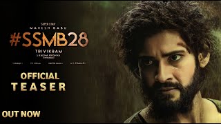SSMB28 -Mahesh babu Intro First Look Teaser|SSMB28Official Teaser,Mahesh babu,Pooja Hegde,Trivikram