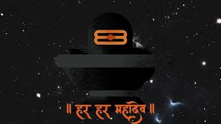 Har har Mahadev I 2025 l  Deep meditation l Mantra l Devotional song