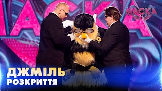 ДЖМІЛЬ.РОЗКРИТТЯ. «МАСКА» | ВИПУСК 6.  СЕЗОН 2