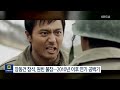 ‘태극기 휘날리며’ 재개봉…시사회에 원빈은 잇슈 컬처 kbs 2024.05.29.