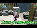 【放送事故】ぬめもんの遅刻が原因でtsとガチ喧嘩になりました【フォートナイト】【fortnite】