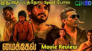 Micheal movie review in tamil | Micheal tamil review | Sundeep Kishan | Vijay Sethupathi