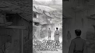 作者：菊池 寛、タイトル：恩讐の彼方に【前半（起承）】 #2次小説