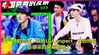 王一博的态度，真的让人respect，这份热爱会感染到屏幕前的人. | #王一博 - 热门娱乐新闻163