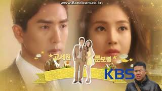 214 별도 달도 따줄게 KBS Drama