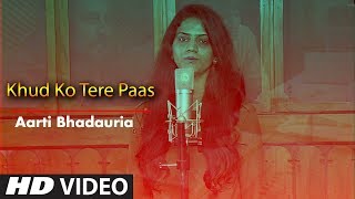 Khud Ko Tere Paas |1920 Evil Returns | Cover Song By Aarti Bhadauria   | T-Series StageWorks