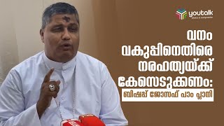 എത്ര പേര്‍ മരിച്ചാലും സര്‍ക്കാര്‍ നടപടി എടുക്കുന്നില്ല