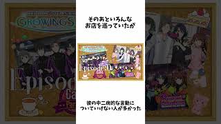 【#アスラン】もう10月やんけ！？ 30秒で分かるアスラン=BB Ⅱ世に関する知っておくと得する豆知識 #アイドルマスターsidem #sidem #アスラン