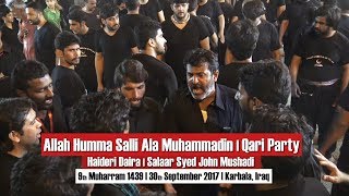 Allah Humma Salli Ala Muhammadin Wa Aali Muhammad | Qari Party | 9th Muharram 1439 | Karbala, Iraq