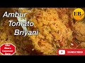 பிரிஞ்சி சாதம் u0026 ஆம்பூர் தக்காளி பிரியாணி l brinji u0026 ambur biryani l lunchboxideas2025 101