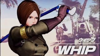 KOF15 ウィップ コンボメモ