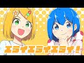 エライエライエライ！／キノシタ(kinoshita) feat.音街ウナ・鏡音リン／Erai Erai Erai!