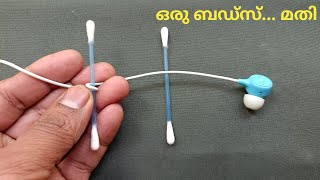 ബഡ്സ് കൊണ്ട് ഇയർഫോൺ | How to Make Earphones With Buds