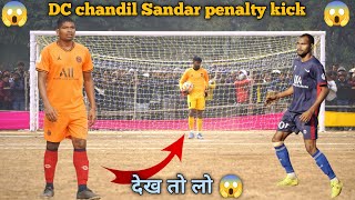 Semi Final penalty shootout|| DC chandil 🆚 GumLa FC || Giddi C Hazaribagh football match 2025