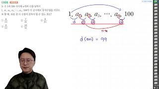 2024고2[알피엠 수학1]개념원리RPM p115 전문항풀이 (905번, 906번, 907번, 908번, 909번, 910번, 911번)