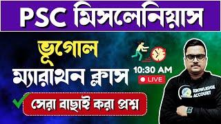 🔥WBPSC Miscellaneous exam 2024 - Geography gk marathon | ভারতের ভূগোল জিকে প্রশ্ন| knowledge account