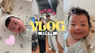 [VLOG]80일 아기 육아 브이로그|아빠의육아|첫나들이