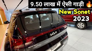 इस Segment ने Confuse कर दिया 😇 New Kia Sonet 2023 HTK Plus