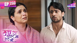 क्या ईश्वरी देव और सोनाक्षी को वापिस एकसाथ आने देगी? | Kuch Rang Pyar Ke Aise Bhi | Full Episode 233