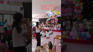 เต้นตามครูนะ #พอลล่าสายฮา #เต้น #สนุก #สนุกสนาน #funny #video #shortvideo #shorts #short #video